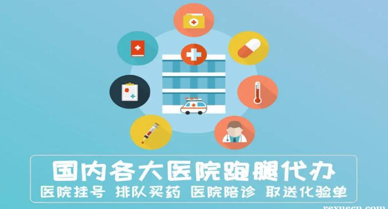 上海儿童医院李嫔挂号黄牛电话⊏患者找黄牛全部都能如愿⊐