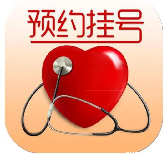 上海儿童医院黄牛代挂号价格费用——急需专家号普通号都可以安排